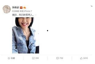 吃瓜升级娱乐圈,吃瓜升级，明星隐私边界再挑战