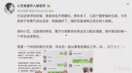 2021娱乐圈吃瓜整理,揭秘年度最热吃瓜事件