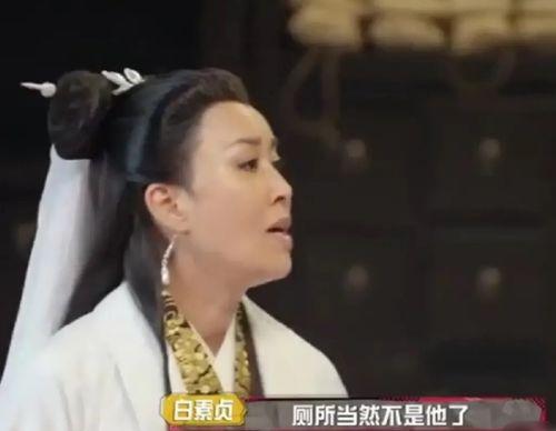 杨紫肖战娱乐圈吃瓜爆料
