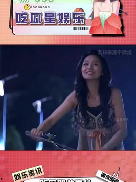 娱乐吃瓜酱v,揭秘娱乐圈幕后故事，带你领略明星真实生活