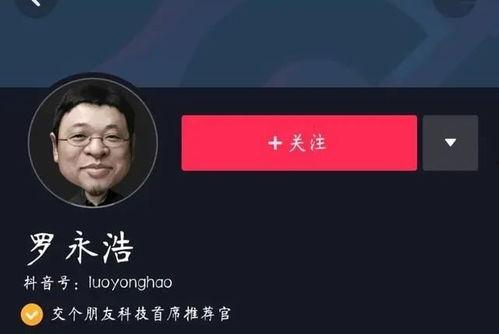 抖音娱乐吃瓜配音视频