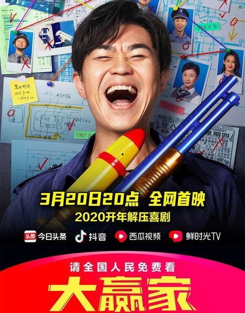 抖音娱乐吃瓜配音视频
