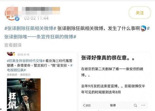 吃瓜娱乐酱90后
