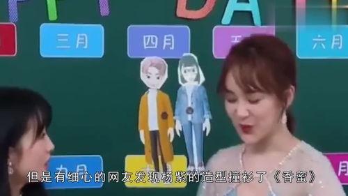 娱乐718 吃瓜网,吃瓜网带你领略娱乐圈最新热点