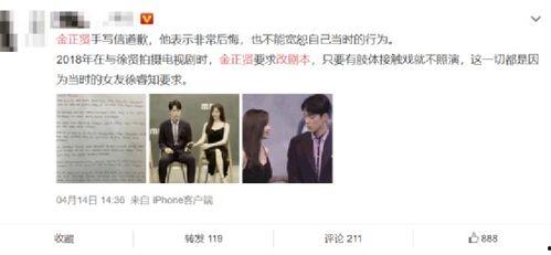 吃瓜小说娱乐圈完结,吃瓜小说完结篇