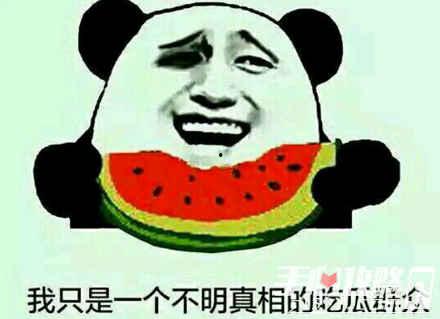 娱乐圈吃瓜的梗有哪些,盘点那些让人捧腹大笑的幕后趣事