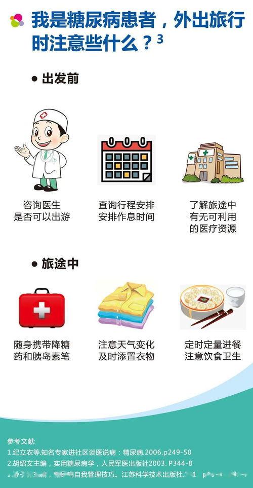 吃瓜的猹穿进娱乐圈,从幕后到台前的华丽蜕变