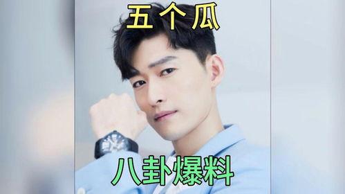 娱乐圈八卦吃瓜爆料,揭秘明星背后的惊人真相！