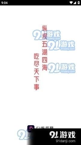 娱乐吃瓜酱名言大全最新,揭秘娱乐圈那些鲜为人知的幕后真相