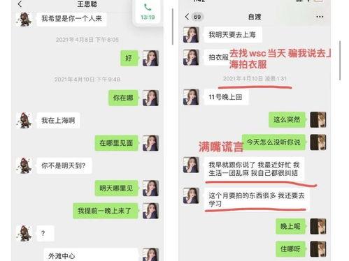 娱乐吃瓜喵姐微博号,带你吃瓜探秘！”