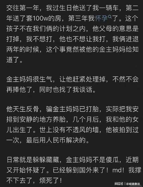 娱乐圈吃瓜态度怎么样知乎