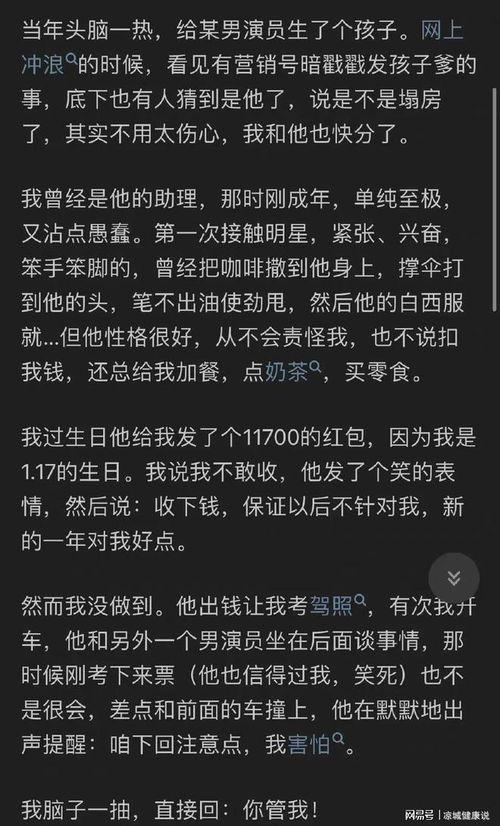 娱乐圈吃瓜态度怎么样知乎