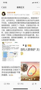 娱乐圈吃瓜态度怎么样知乎