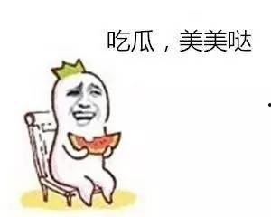 吃瓜娱乐图片搞笑版下载,图片下载，笑出腹肌！