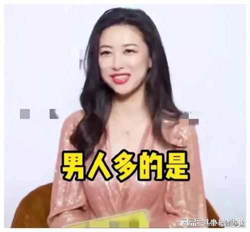 娱乐吃瓜酱单身基因,单身基因背后的秘密