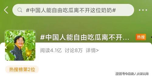 娱乐吃瓜简介文案图片,揭秘明星幕后故事，带你领略娱乐圈风云变幻