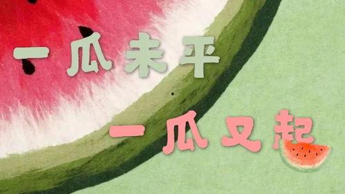 娱乐吃瓜简介文案图片,揭秘明星幕后故事，带你领略娱乐圈风云变幻