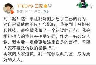 娱乐圈吃瓜爆料王源,娱乐圈吃瓜爆料界的风云人物