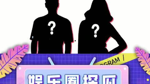 娱乐吃瓜团,揭秘娱乐圈幕后故事，带你领略明星们的真实生活