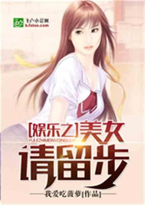 娱乐吃瓜酱 姐姐小说免费阅读,姐姐小说免费阅读，揭秘娱乐圈幕后风云