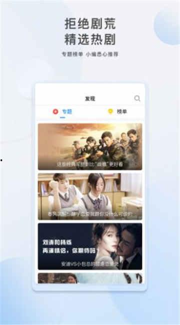 娱乐吃瓜影视大全下载安装,娱乐吃瓜影视大全下载安装指南
