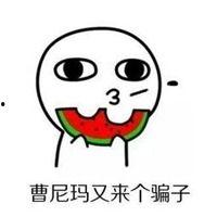 娱乐吃瓜酱头像图片,揭秘娱乐圈那些不为人知的幕后故事