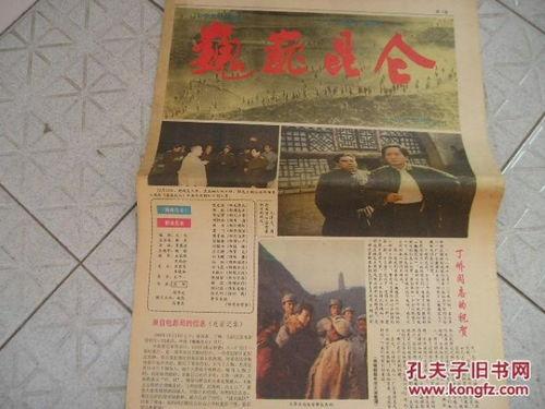 吃瓜娱乐报纸图片,吃瓜群众视角下的明星幕后故事