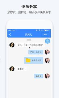 娱乐吃瓜八组 百度网盘,揭秘百度网盘背后的秘密与趣味
