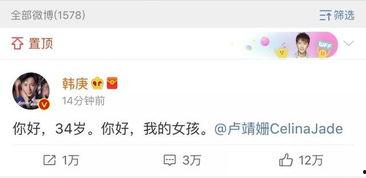 吃瓜娱乐圈微信截图,吃瓜群众揭秘幕后真相