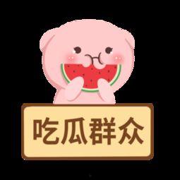 娱乐吃瓜群众素材下载,揭秘明星幕后故事