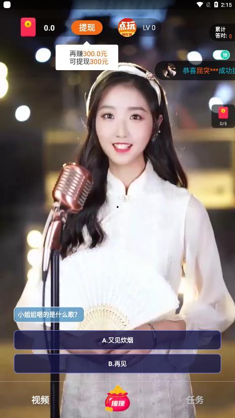 星姐吃瓜娱乐视频大全下载,盘点热门明星幕后趣事