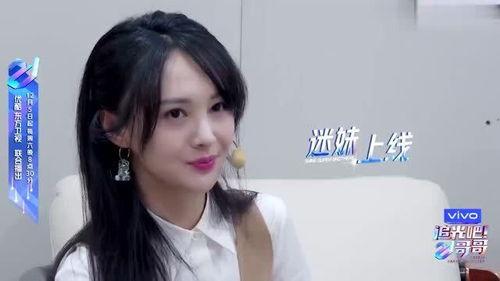 娱乐吃瓜酱闺蜜对象,揭秘娱乐吃瓜酱的神秘男友