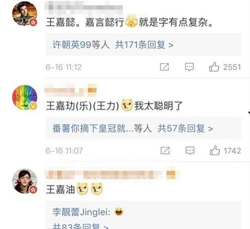 娱乐吃瓜名字怎么取的呀,揭秘“娱乐吃瓜”名字背后的趣味与智慧