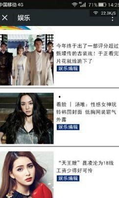 吃瓜八卦娱乐猛料下载最新版,吃瓜八卦娱乐猛料，最新版下载来袭！