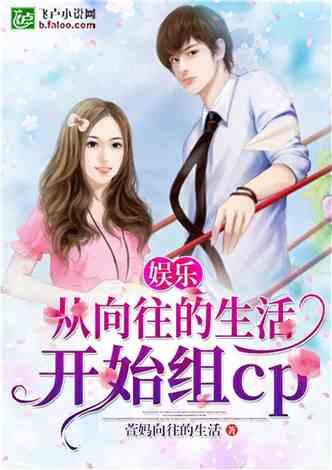 娱乐吃瓜君三个老婆小说,三妻四妾的豪门生活揭秘