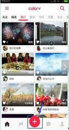 吃瓜娱乐视频剪辑教程,打造爆款短视频！