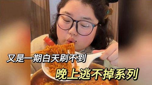 娱乐吃瓜酱面试技巧