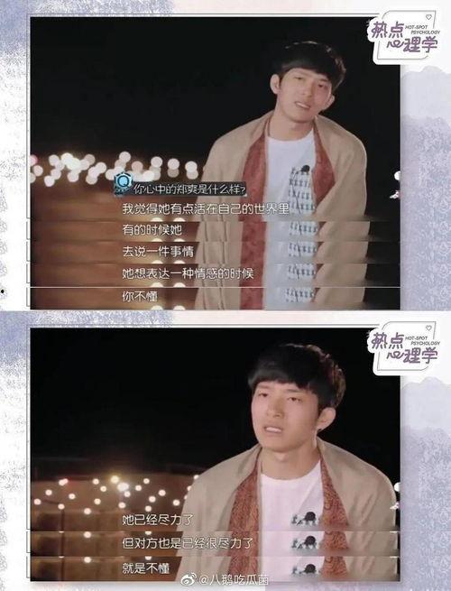 现在好多直播吃娱乐圈瓜