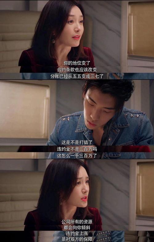 把你吃瓜变成娱乐圈的人,从街头小吃到娱乐圈风云