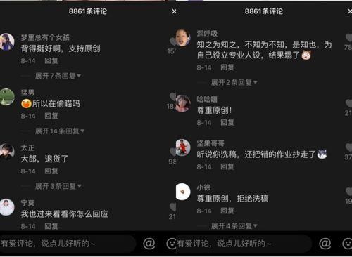 娱乐吃瓜抖音号是什么,带你领略娱乐圈幕后风云