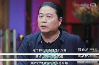 娱乐圈内幕吃瓜群众,揭秘明星背后的真实故事