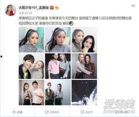 娱乐无极限吃瓜,揭秘娱乐圈那些吃瓜背后的故事