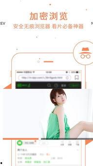 娱乐吃瓜笔记下载