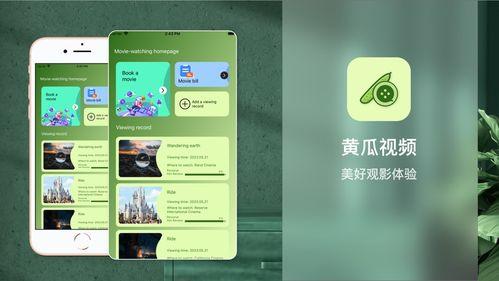 娱乐吃瓜笔记下载