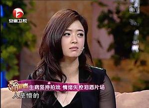 娱乐吃瓜女导演加戏小说