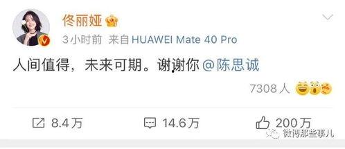 吃瓜爆料2021娱乐圈,吃瓜爆料，年度热点事件大盘点