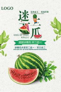 吃瓜娱乐背景板图片大全,盘点热门吃瓜娱乐背景板图片大全