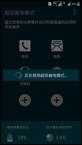娱乐吃瓜酱空调省电模式,娱乐吃瓜酱带你探索节能模式