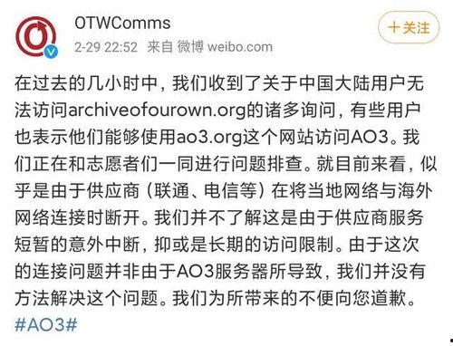 718娱乐吃瓜林清平,林清平吃瓜事件深度解析