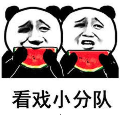 娱乐吃瓜图片,吃瓜群众视角下的明星幕后故事